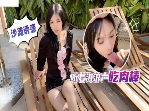 Kisah cintanya kontradiktif